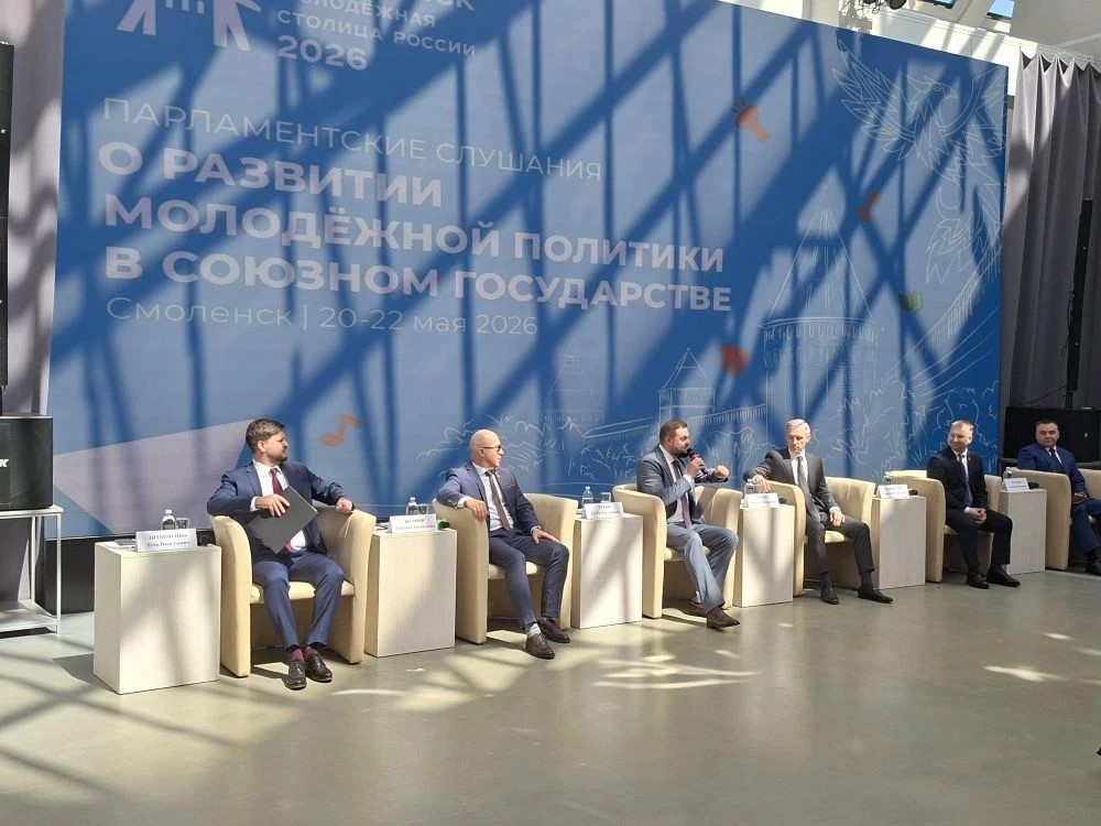 Россия и Белоруссия подготовили Стратегию молодежной политики и займутся пригородными поездами